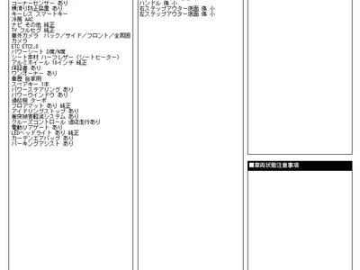 2025 Mercedes-BENZ OTHERS 缩略图 25