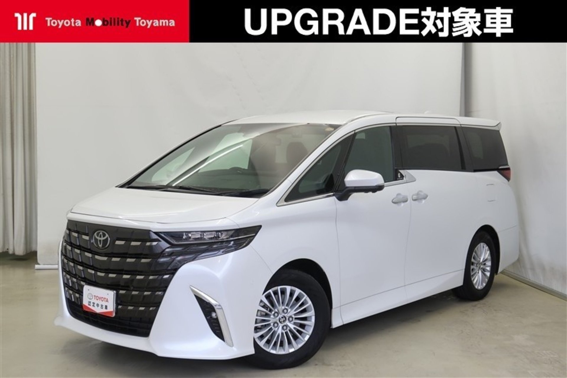 TOYOTA ALPHARD - View 1
