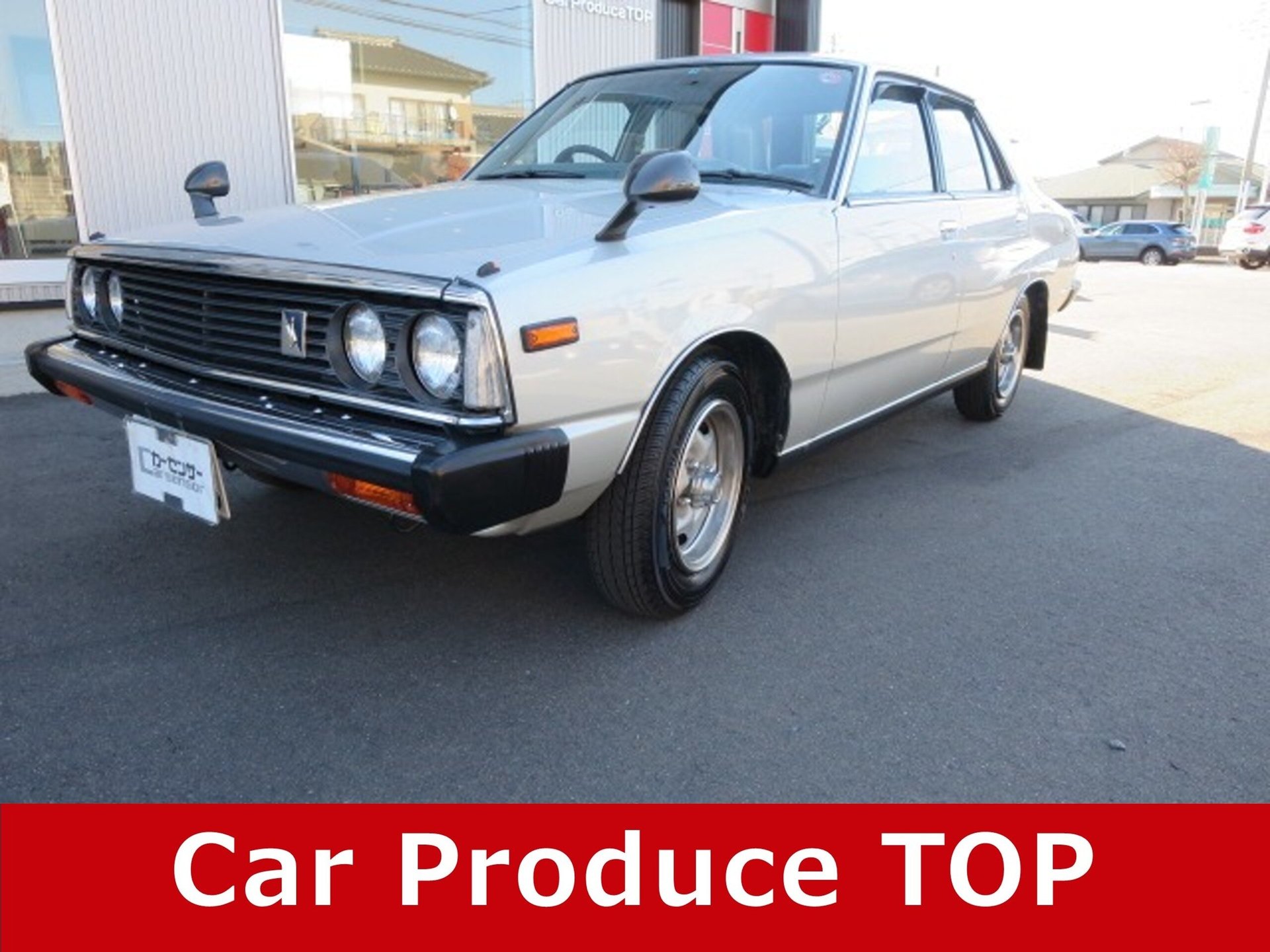 NISSAN SKYLINE - View 1