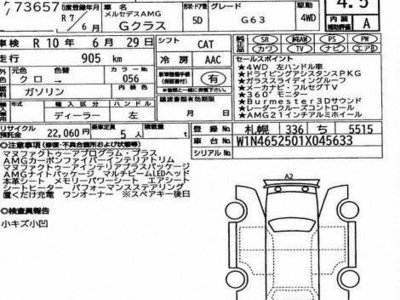 MERCEDES-BENZ G-CLASS - 4