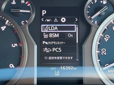 2023 Toyota LAND CRUISER PRADO — миниатюра 52