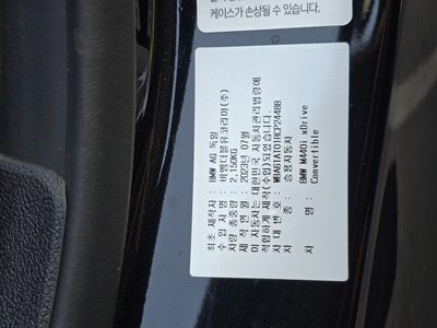 2023 BMW 4 SERIES — миниатюра 20