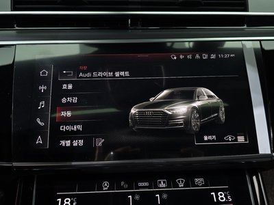 صورة مصغرة 20 لـ 2021 AUDI A8