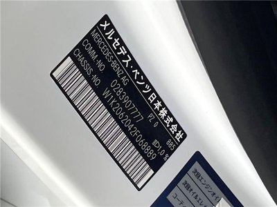 MERCEDES-BENZ C-CLASS - 2