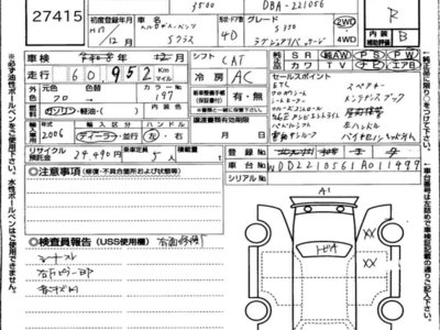 MERCEDES-BENZ S-CLASS - 7