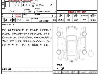 MERCEDES-BENZ S-CLASS - 6