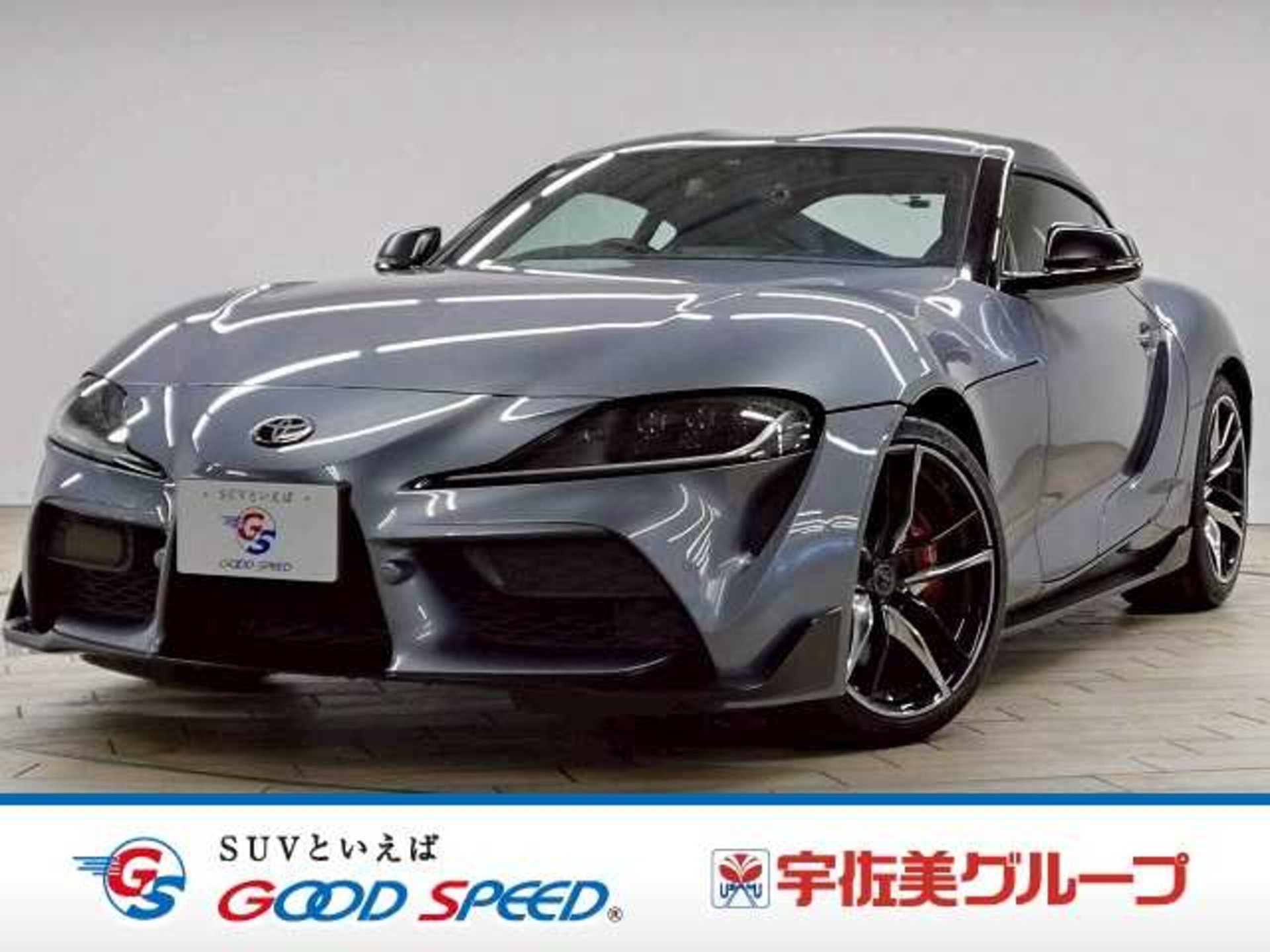 TOYOTA SUPRA - View 1