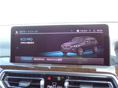 2024 BMW X3 缩略图 30