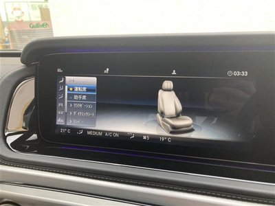 MERCEDES-BENZ G-CLASS AMG - 7