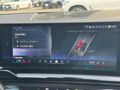 2025 BMW I5 TOURING thumbnail 66