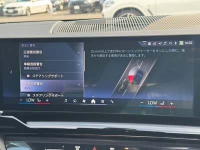 2025 BMW I5 TOURING thumbnail 65