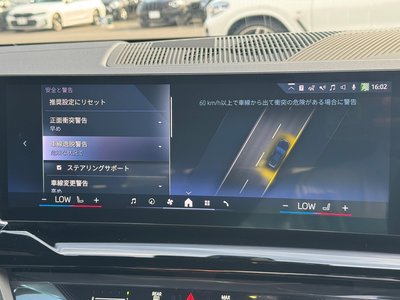 2025 BMW I5 TOURING thumbnail 64