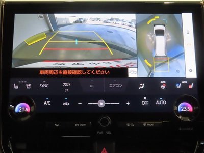 2024 Toyota ALPHARD 照片 8