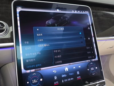 صورة مصغرة 27 لـ 2021 Mercedes-BENZ S-CLASS