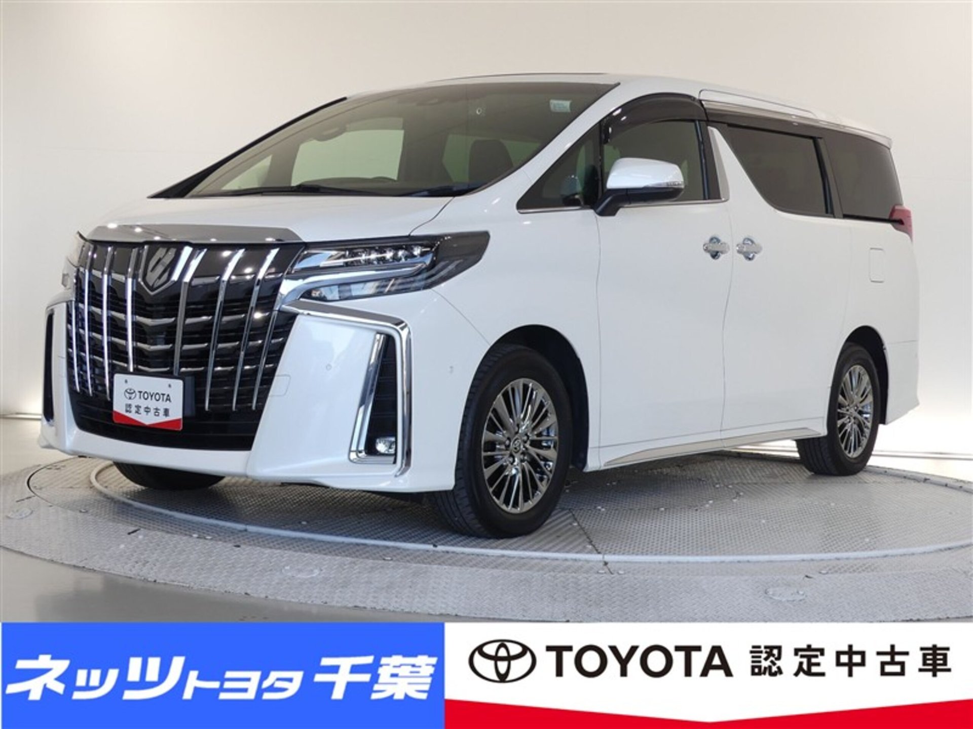 TOYOTA ALPHARD - View 1