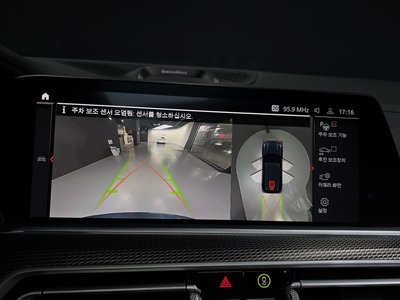 2021 BMW X5 缩略图 21