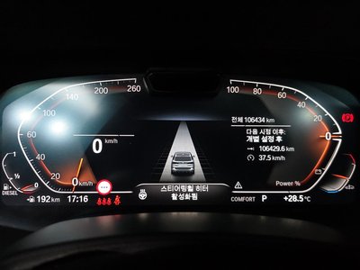 2021 BMW X5 缩略图 11