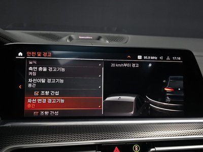 2021 BMW X5 缩略图 22