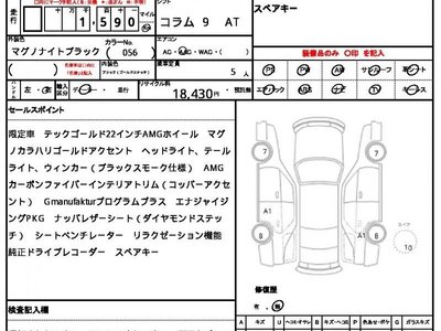 MERCEDES-BENZ G-CLASS - 10