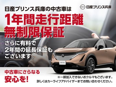 2021 Nissan SKYLINE — миниатюра 45