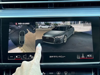 صورة مصغرة 46 لـ 2024 AUDI A8