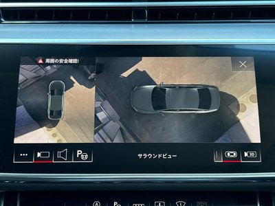 صورة مصغرة 45 لـ 2024 AUDI A8