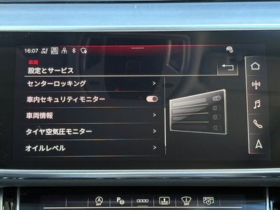 صورة مصغرة 37 لـ 2024 AUDI A8