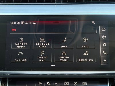 صورة مصغرة 29 لـ 2024 AUDI A8