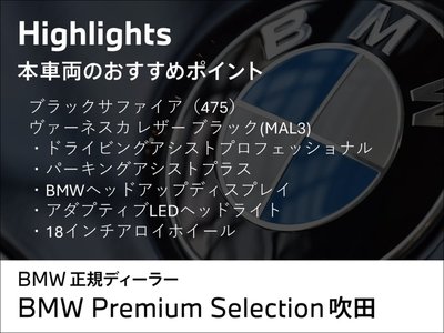 BMW 4 SERIES GRAN COUPE - 3