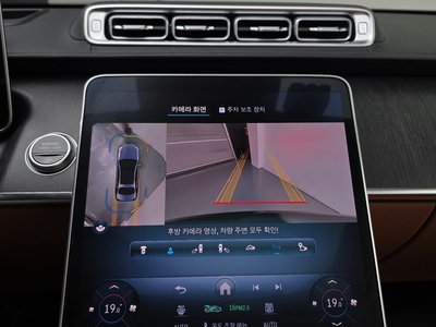 صورة مصغرة 21 لـ 2021 Mercedes-BENZ S-CLASS