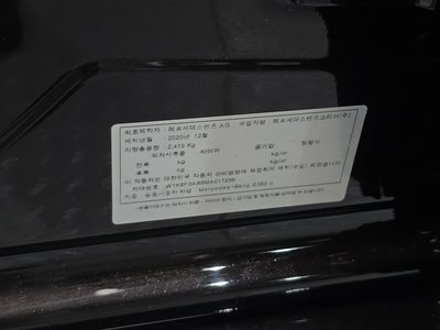 صورة مصغرة 32 لـ 2021 Mercedes-BENZ S-CLASS