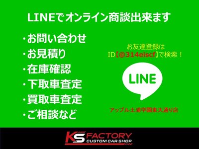 NISSAN SKYLINE - 7