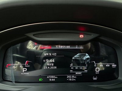 AUDI Q8 - 8