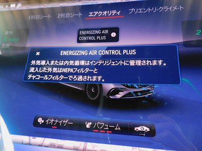 2022 Mercedes-BENZ EQS AMG 缩略图 55