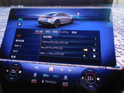 2022 Mercedes-BENZ EQS AMG 缩略图 57
