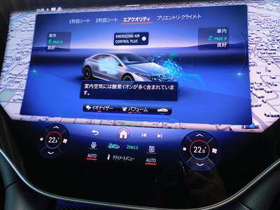 2022 Mercedes-BENZ EQS AMG 缩略图 54