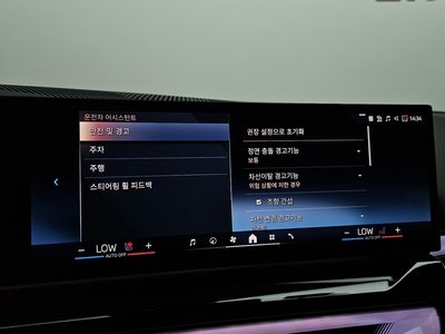 2025 BMW 5 SERIES — миниатюра 22