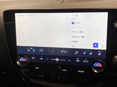2023 Lexus NX 缩略图 46