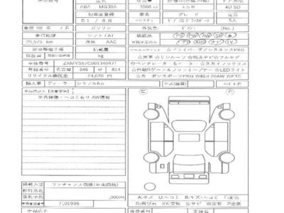 MASERATI MASERATI GHIBLI - 10