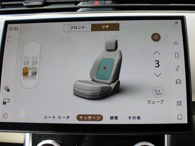 2023 LAND Rover RANGE ROVER 缩略图 19
