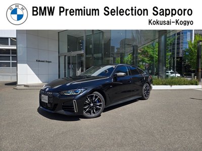 2023 BMW 4 SERIES GRAN COUPE photo 1