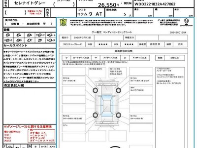 MERCEDES-BENZ S-CLASS - 10