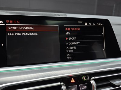 صورة مصغرة 31 لـ 2021 BMW X6