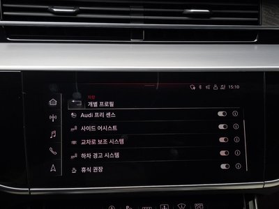 صورة مصغرة 22 لـ 2023 AUDI A8