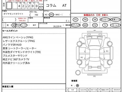 MERCEDES-BENZ S-CLASS - 10