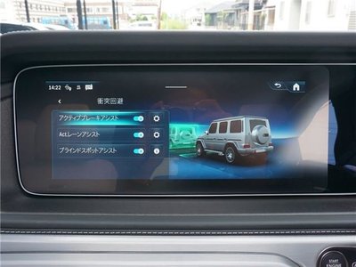 2026 Mercedes-BENZ G-CLASS AMG — миниатюра 48