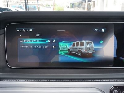 2026 Mercedes-BENZ G-CLASS AMG — миниатюра 47