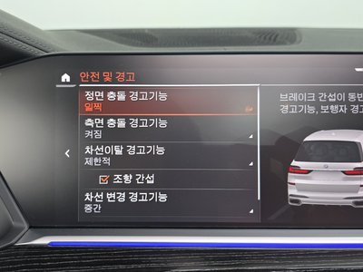 2020 BMW X7 — миниатюра 31