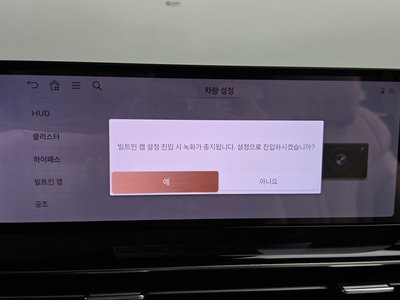 2024 Genesis GV80 thumbnail 36