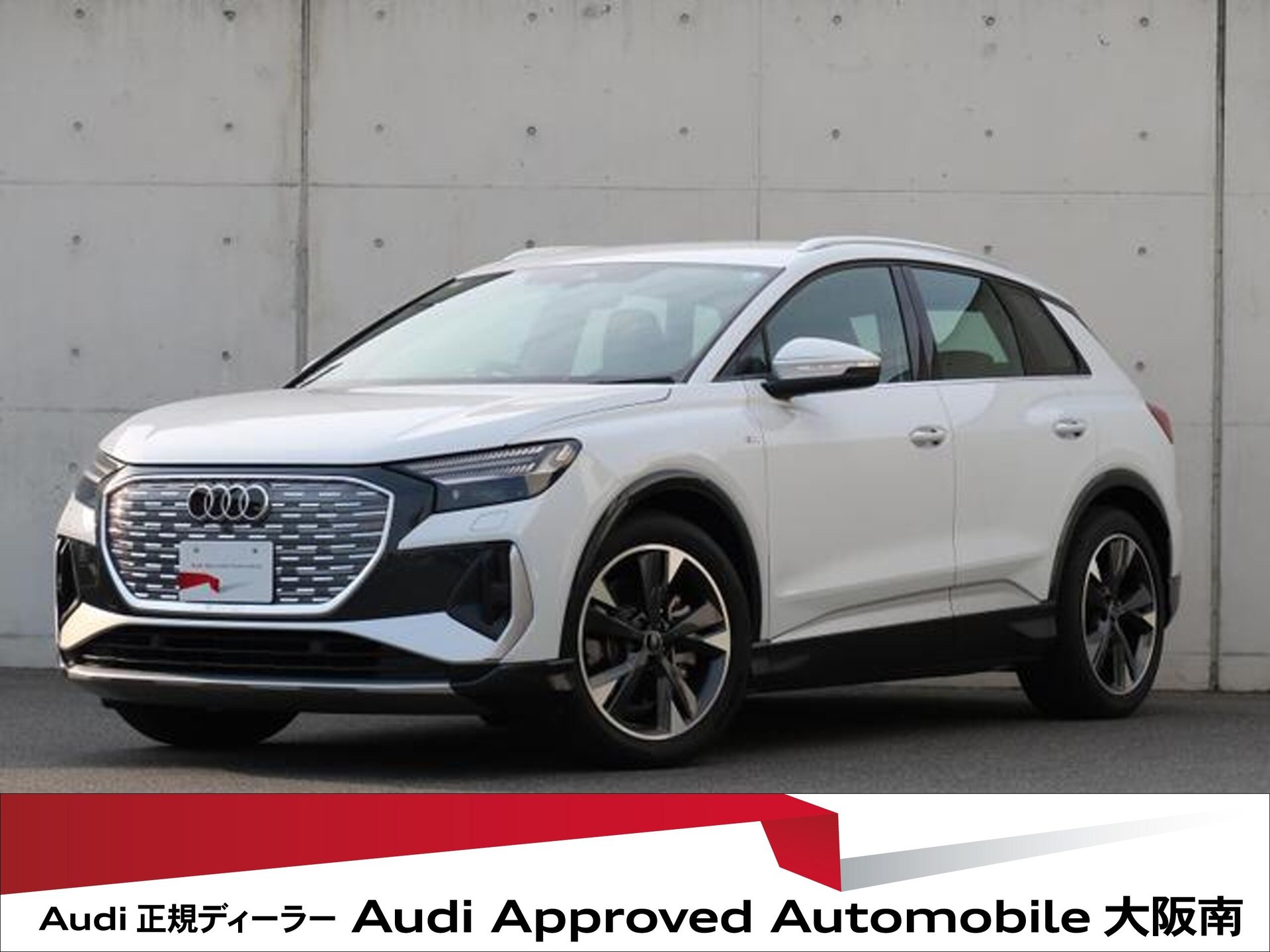 AUDI Q4 E-TRON - View 1